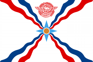 2880px-Flag_of_the_Assyrians.svg