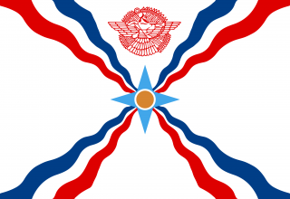 2880px-Flag_of_the_Assyrians.svg
